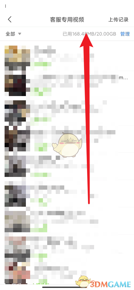 vam视频在线观看