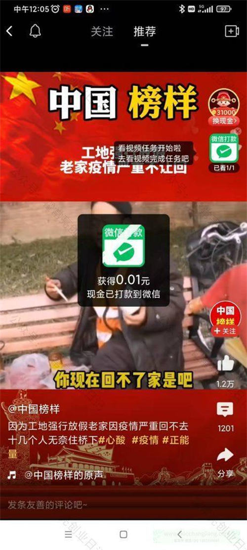 第一次经历的秘密