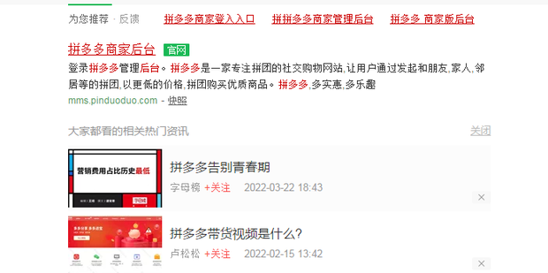 51每日大赛官网