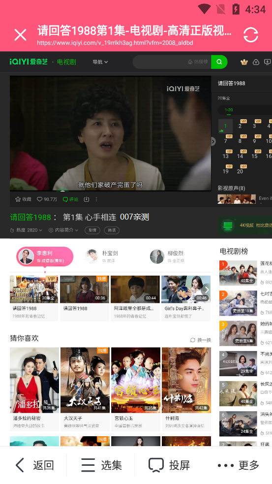 添狗视频 添狗视频特点： 娱乐性强