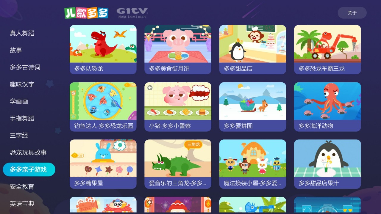 男生放烟花视频素材 使用体验在实际剪辑测试中