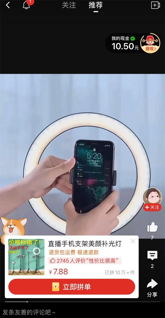 捷克街头西比尔