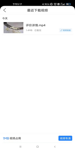 GTV下载安装小蓝官网