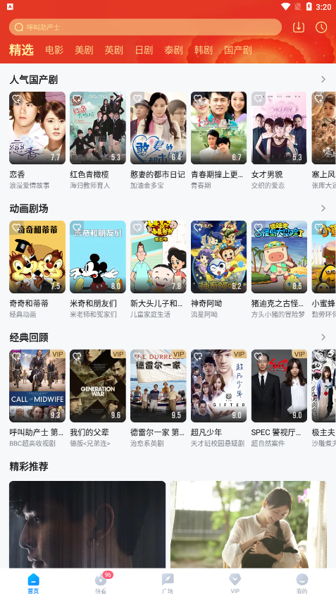 黄播视频 积极的黄播视频网络环境