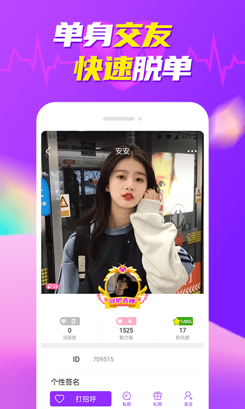 每日大赛官方入口 建立参赛者交流社区