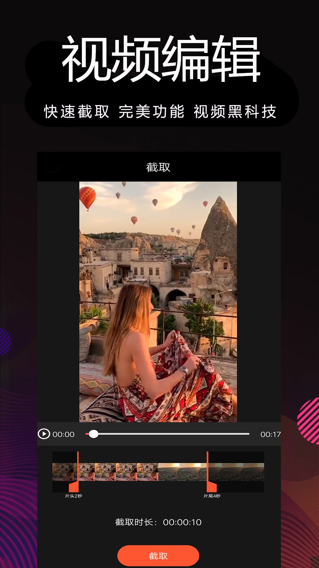 只贪图运动员啄木鸟