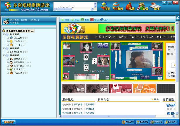 中年男人男同视频