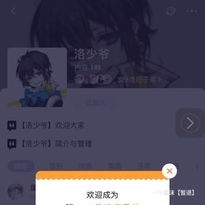 麻豆传煤网站APP入口免费 口免记得保持软件最新