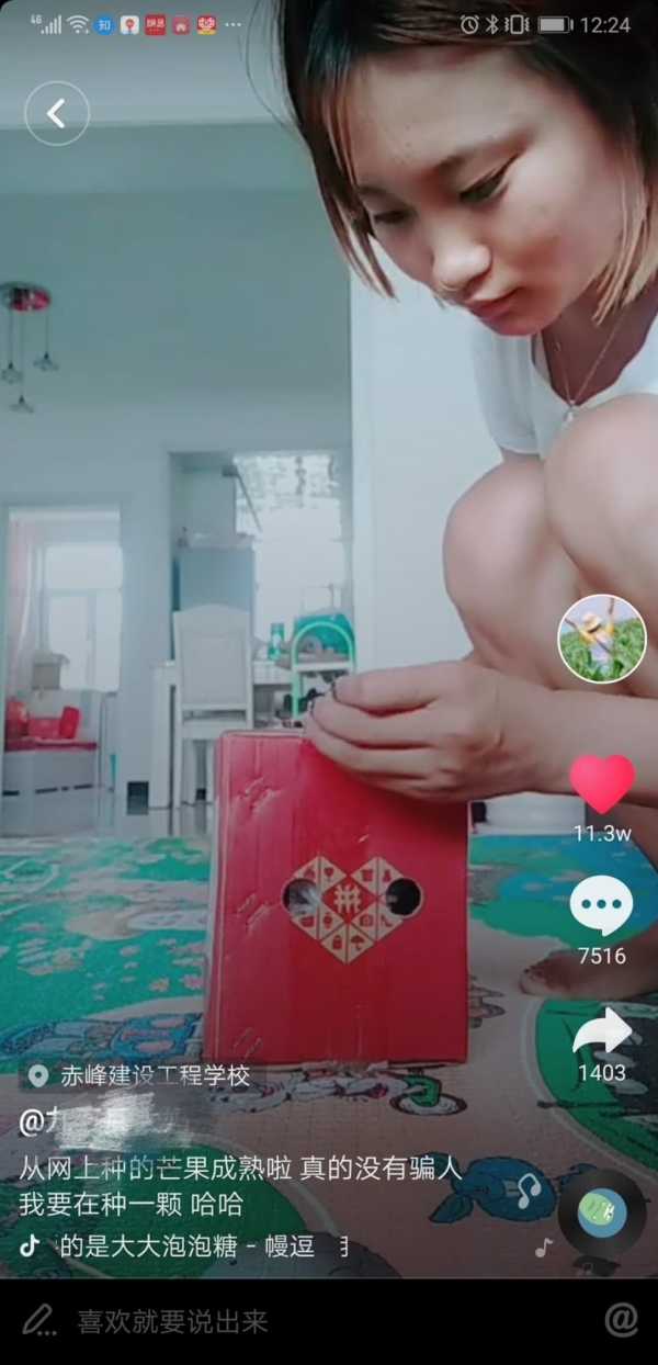 久久热在线视频 积极的视频网络环境