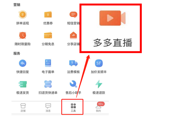 插死你个小骚货