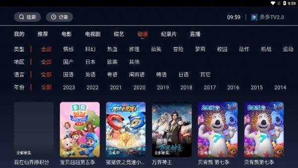 plumpy视频 圆润”的视频形容词含义