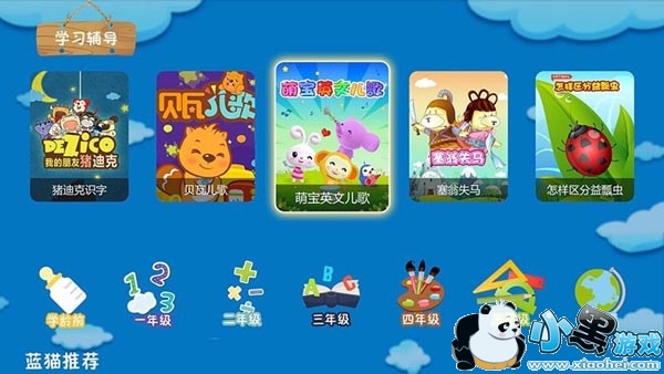 国产精品夜夜爽蜜桃视频