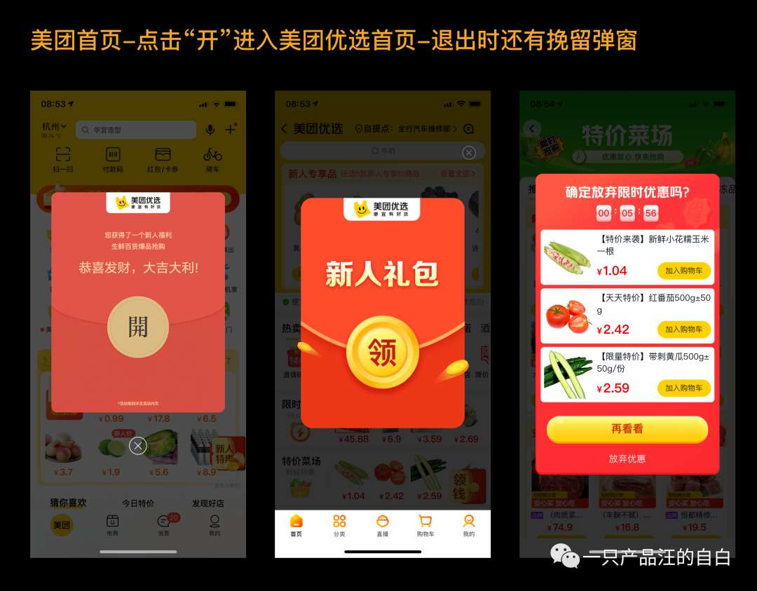 无畏契约同人动漫