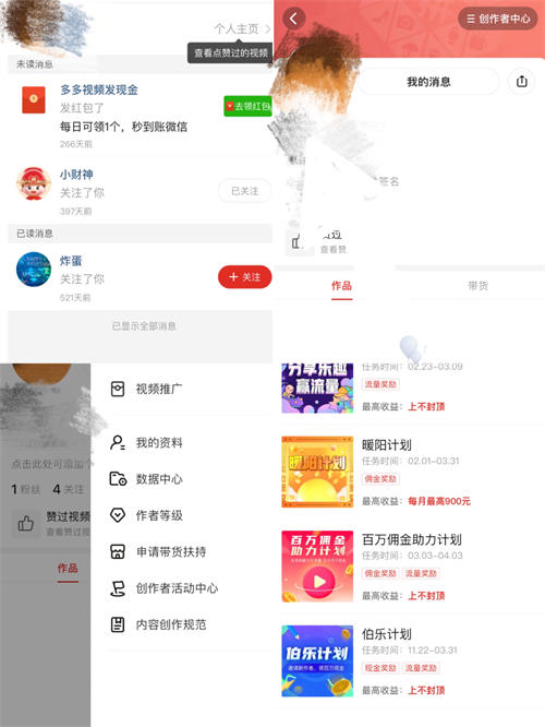 抖音风绿帽小视频混剪 励志成长等主题进行创作