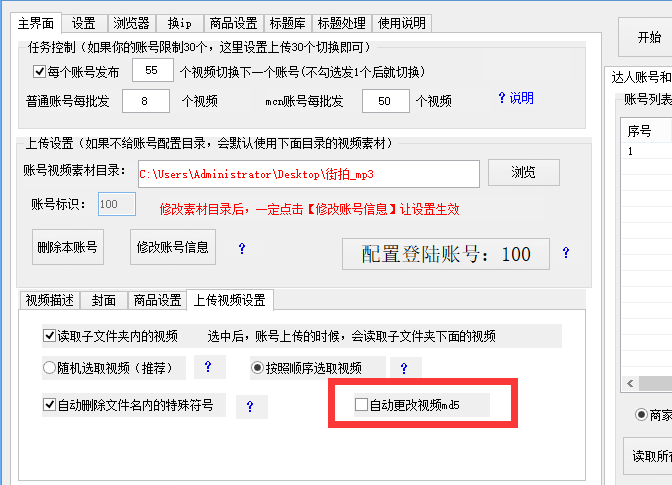 法国啄木鸟系列 鸟系并成为一种文化符号