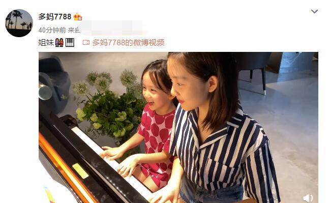 黑料网曝门官网