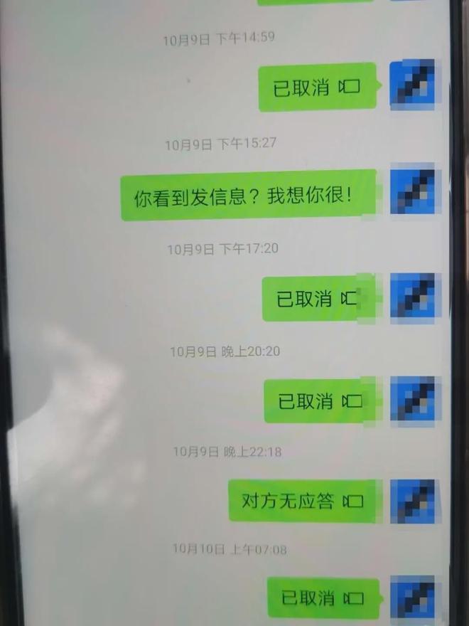 狠狠狠地在啪线香蕉 狠狠狠地别人就得寸进尺