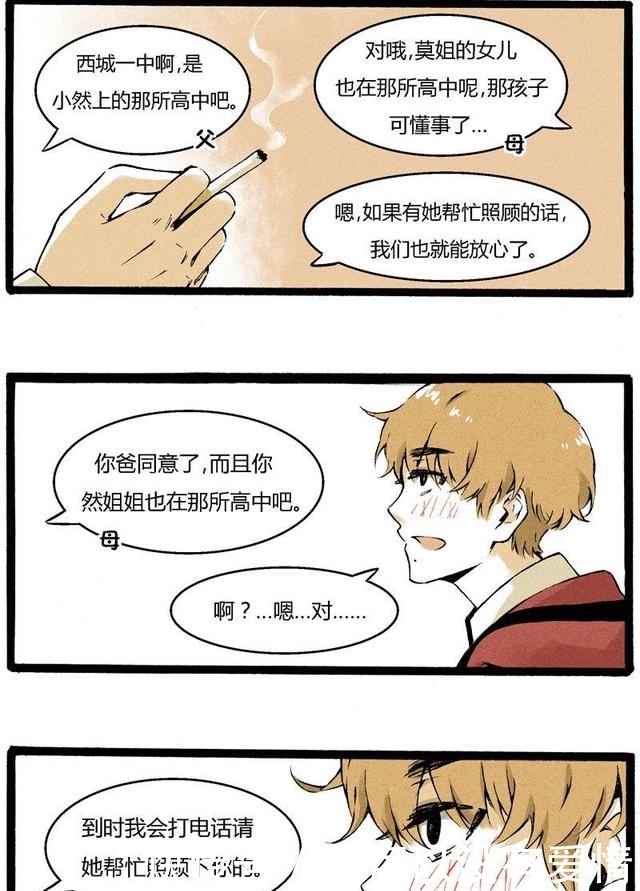 每视频 每视频评论、每视频你好