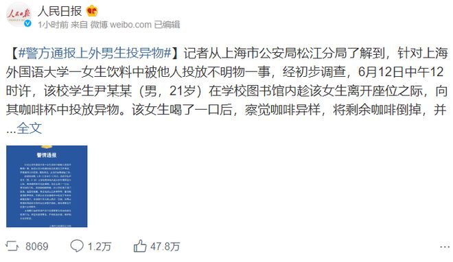 男男视频gtv 男男视频视频对不起