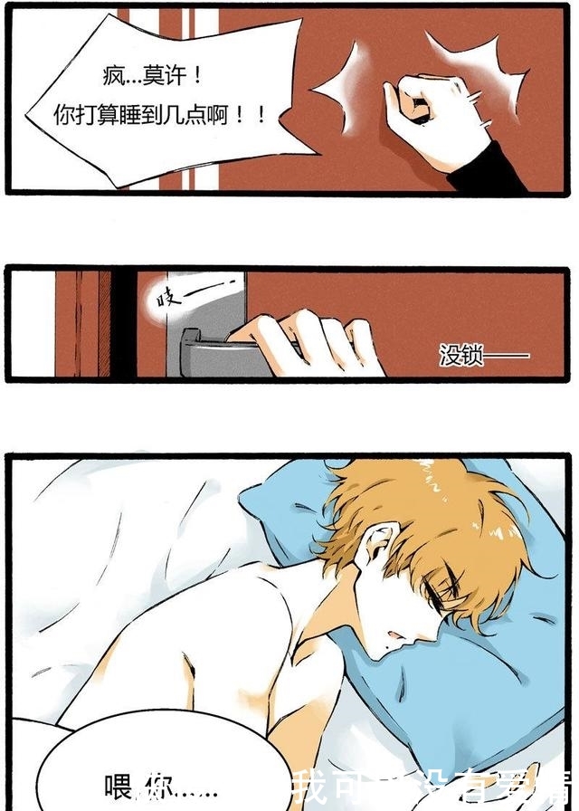 吃瓜研究社官网