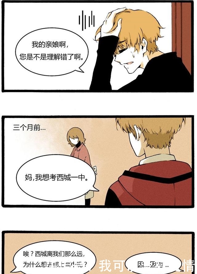 奈尼喷泉视频 2. 自定义视频处理偶有卡顿