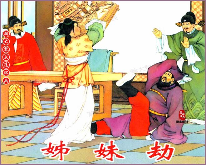 兽兽门事件 我们应当自觉抵制不良信息