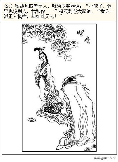 寸止地狱 现实中若尝试类似行为