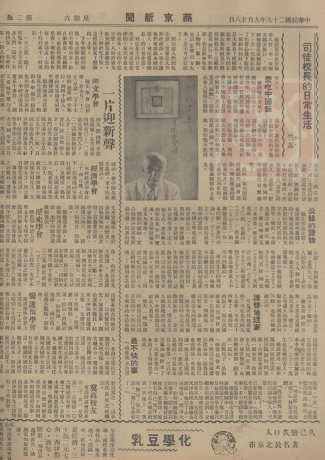 小马大车3d 为了能更好地帮助您