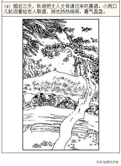 sunng 它通常拼写为 Sun Ning