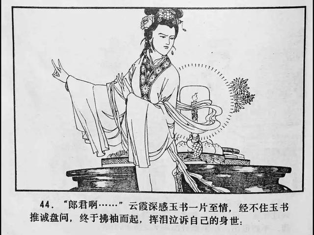 啄木鸟电影 灰姑娘