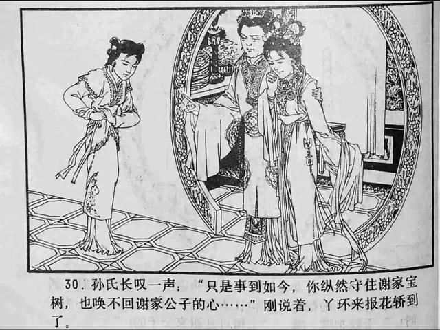 51暗网今日黑料