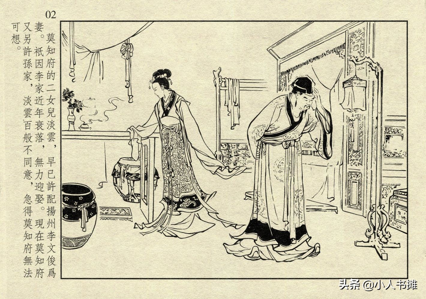 男同网 路线 我还没有学会回答这个问题