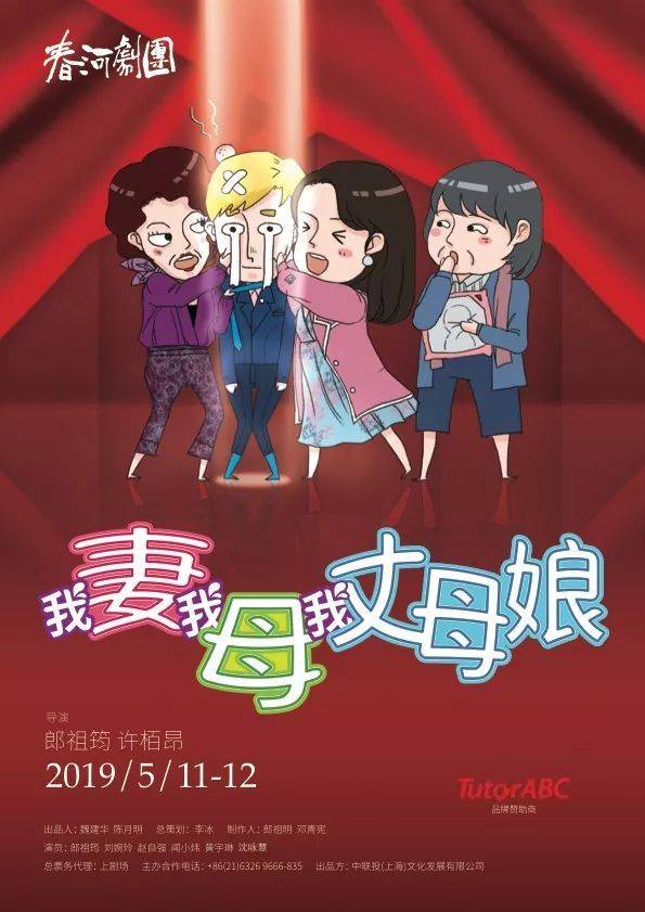 1吃瓜最新最火的瓜台湾女友