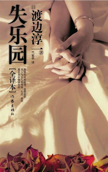 akt同人动画在线观看