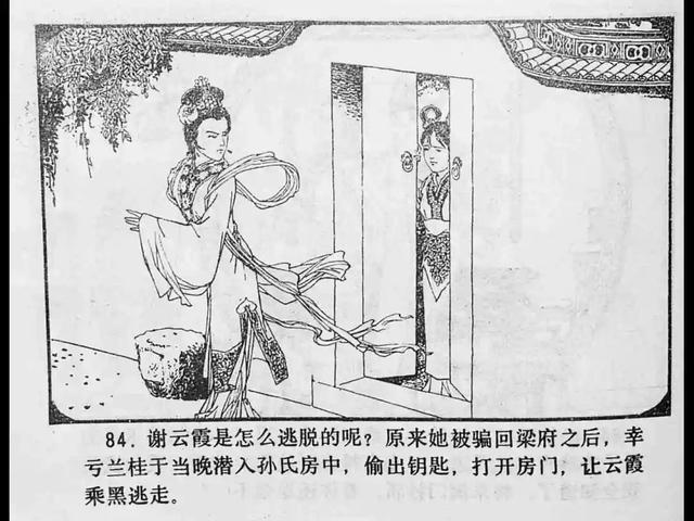 20263月新番里番