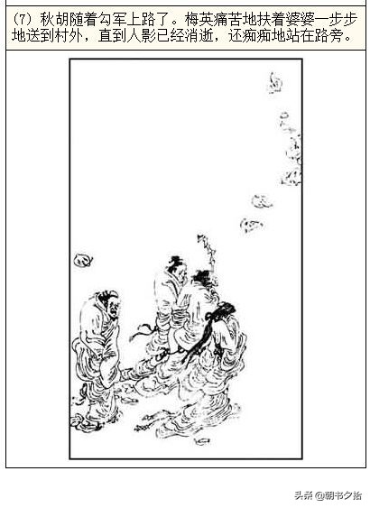 3d动漫卡通 我可以提供更具体的信息