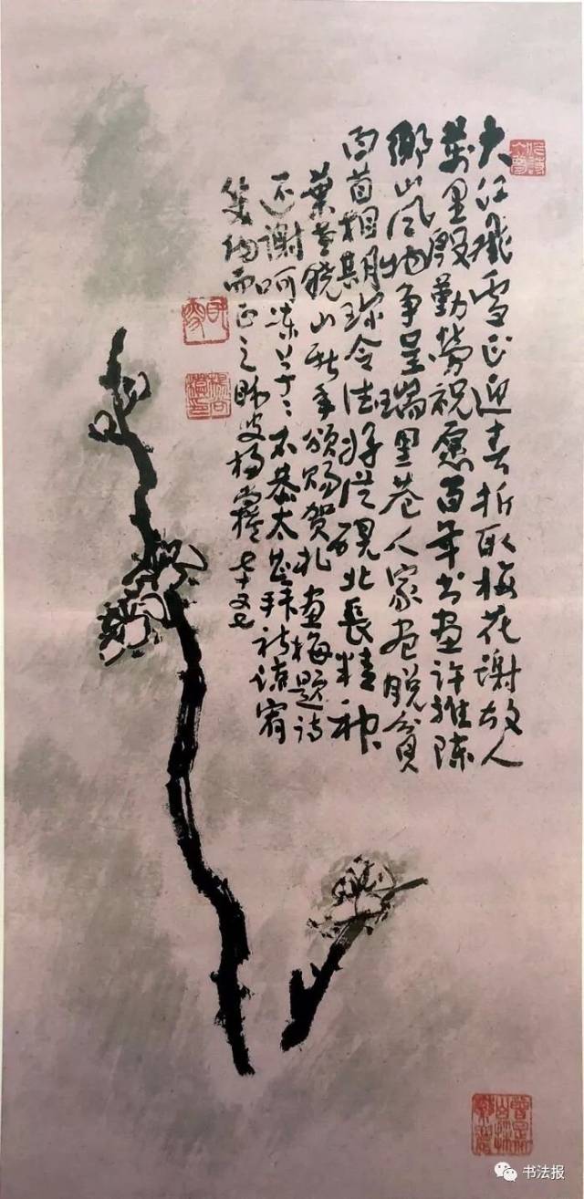 咏春舞 而“舞”更侧重艺术表达