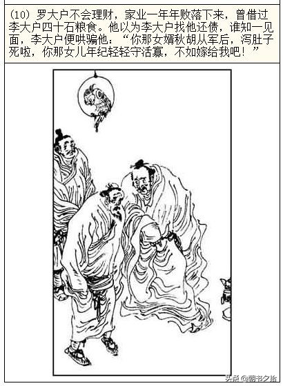 小怪兽惊叹号使用视频