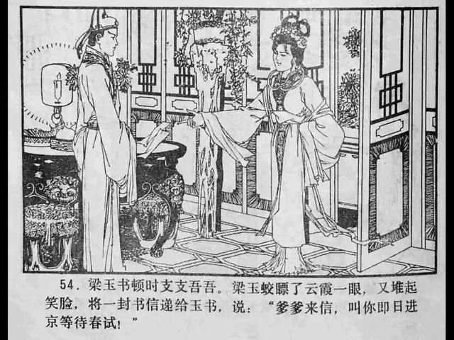 小SAO货水真多把你CAO烂