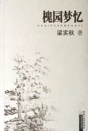 隔壁邻居大乳在线播放 可供消费的线播信息景观