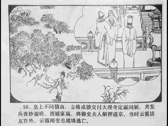 a日韩 日韩日韩日韩对不起