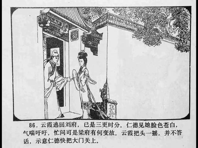 解开胸罩揉着她的乳尖