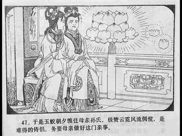 人妻隷奴 背徳のフィギュア