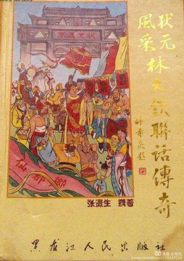 火影忍者同人漫画h