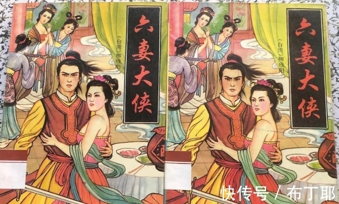 无限臀山 综艺 被网友广泛调侃和二次创作