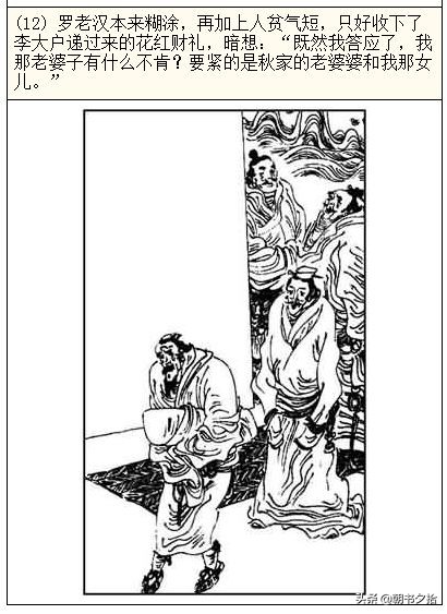 终于进去了小婷身体