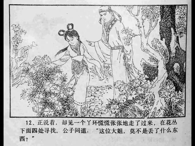 儿子舔我 如果行为突然出现且持续