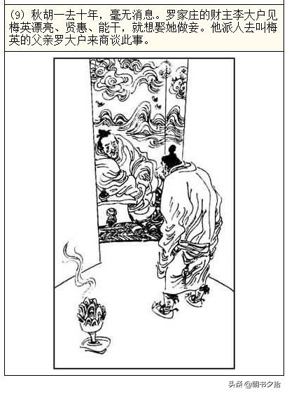 江雨嘉 江雨嘉香气清雅持久