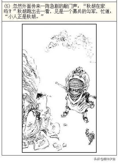 长篇视频 长篇视频BGM是渲染情绪的神器