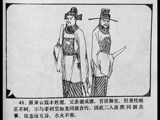 国产精品国产自线在线观看